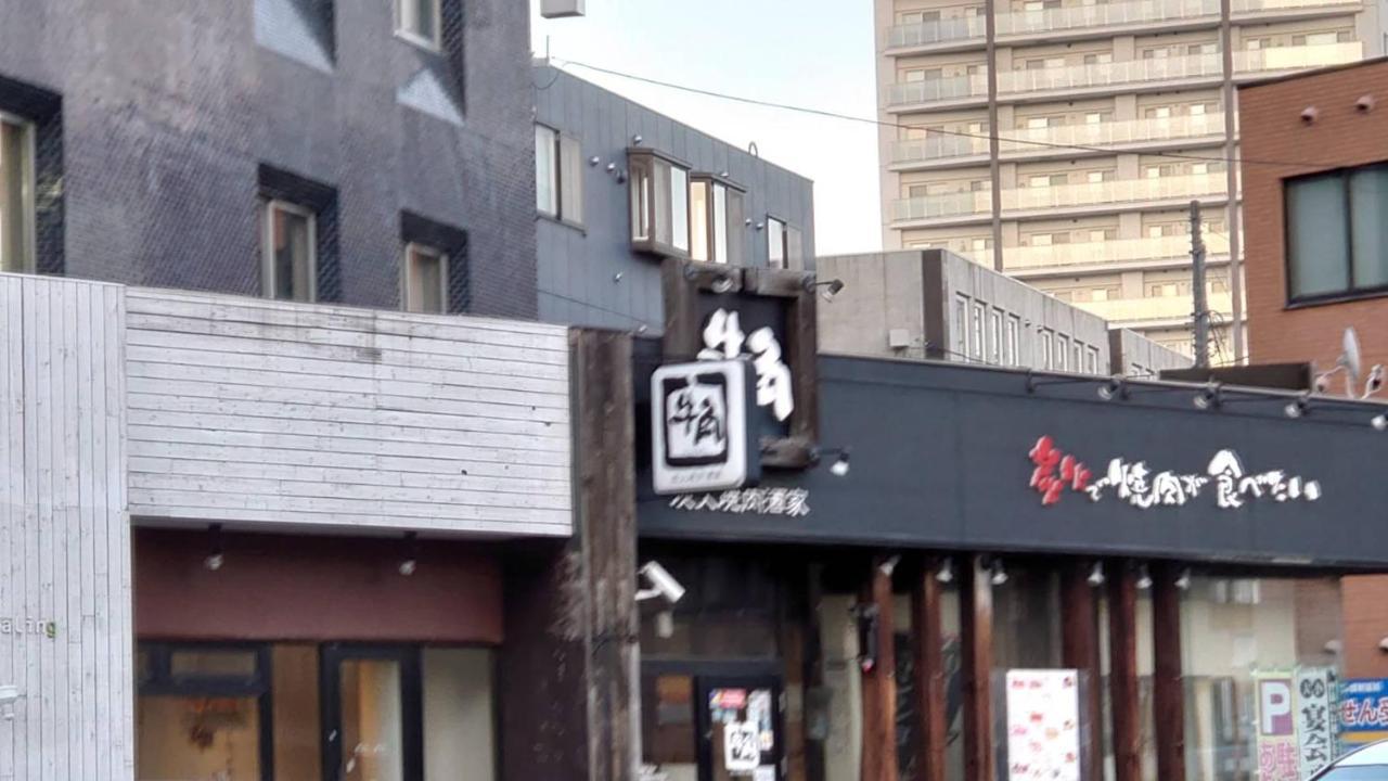 Ams Hiragishi 11 Rm 502 平岸駅から3分 解放感あって明るいお部屋 家族やお友達と 札幌ドームや中心部まで1駅 Apartment Bagian luar foto
