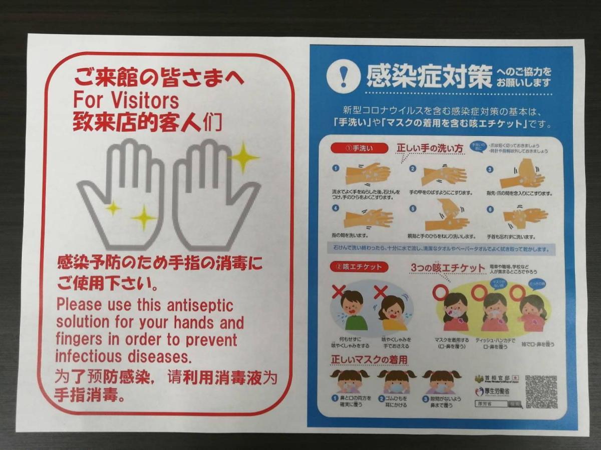 Ams Hiragishi 11 Rm 502 平岸駅から3分 解放感あって明るいお部屋 家族やお友達と 札幌ドームや中心部まで1駅 Apartment Bagian luar foto