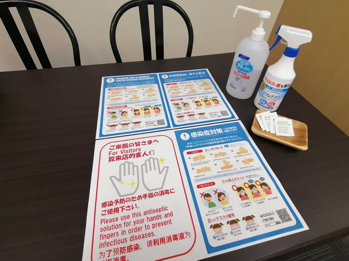 Ams Hiragishi 11 Rm 502 平岸駅から3分 解放感あって明るいお部屋 家族やお友達と 札幌ドームや中心部まで1駅 Apartment Bagian luar foto